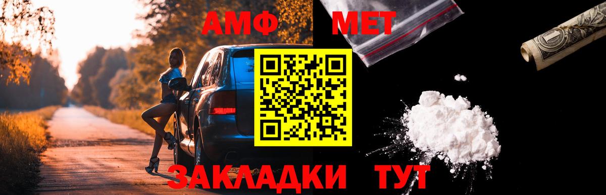 Ирбит  АМФ 97%  АМФ  Вход с VPN 