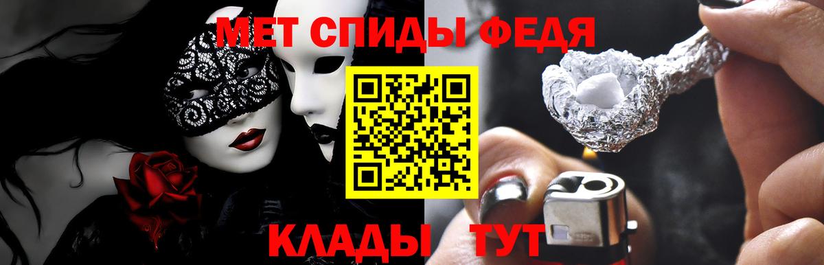 Амфетамин Розовый Ирбит