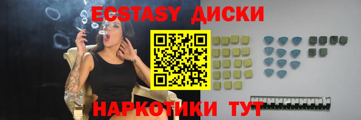 ЭКСТАЗИ бентли Ирбит