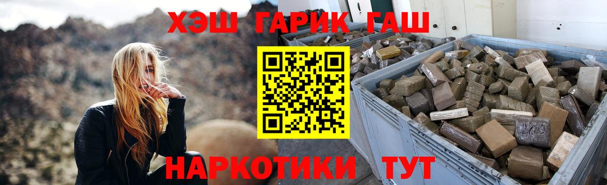 ГАШИШ 40% ТГК  Вход с VPN  Ирбит 