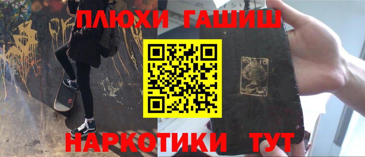 Гашиш Ирбит