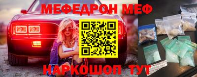 мдма Малоярославец