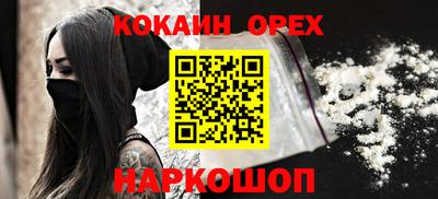 MDMA Premium VHQ Малгобек
