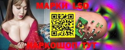 каннабис Мариинск