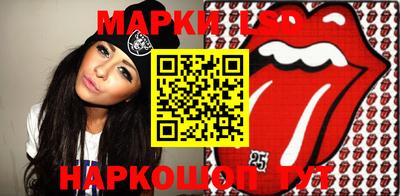 каннабис Мариинск