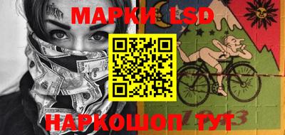 каннабис Мариинск