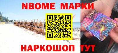 мдма Малоярославец