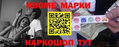 каннабис Мариинск
