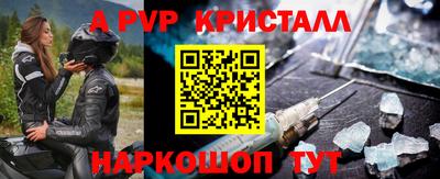 каннабис Мариинск