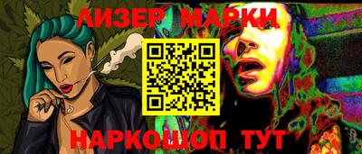 каннабис Мариинск