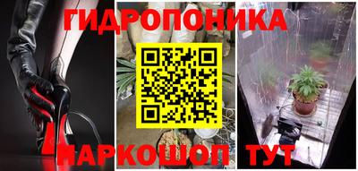 каннабис Мариинск