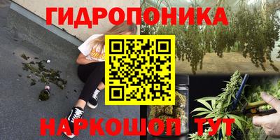 мдма Малоярославец