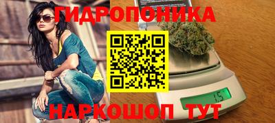 каннабис Мариинск