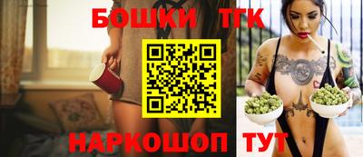 каннабис Мариинск