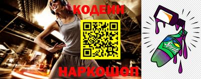 каннабис Мариинск