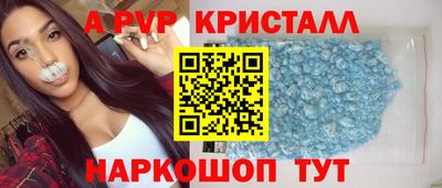 каннабис Мариинск
