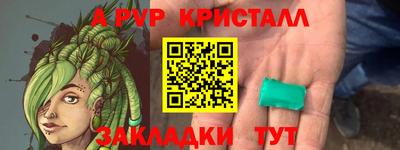 каннабис Мариинск