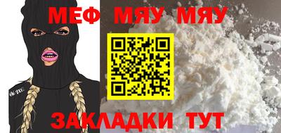 каннабис Мариинск