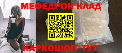 мдма Малоярославец