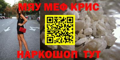 мдма Малоярославец