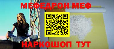 каннабис Мариинск