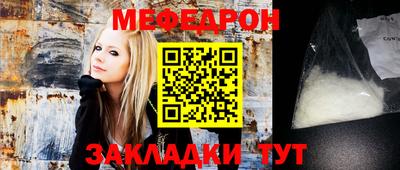 мдма Малоярославец