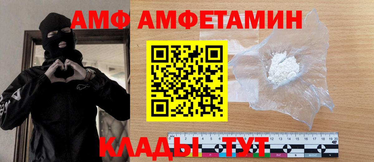 Ирбит  Первитин мет  Вход с VPN 