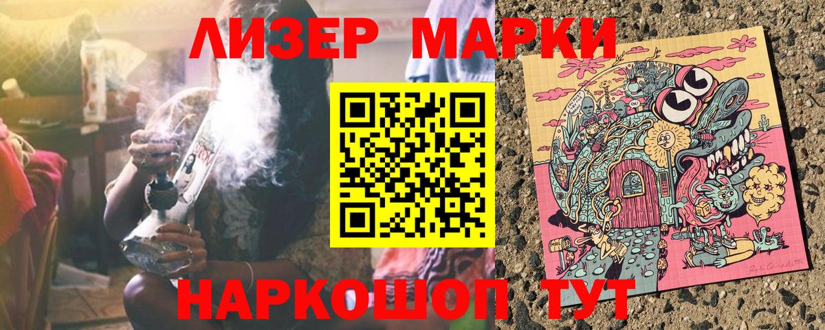 купить  цена  Марки N-bome 1,5мг  Марки N-bome 1,5мг  Вход с VPN  Ирбит 