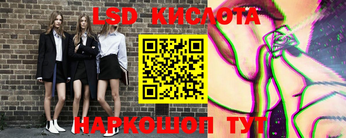 Марки NBOMe 1500мкг Ирбит