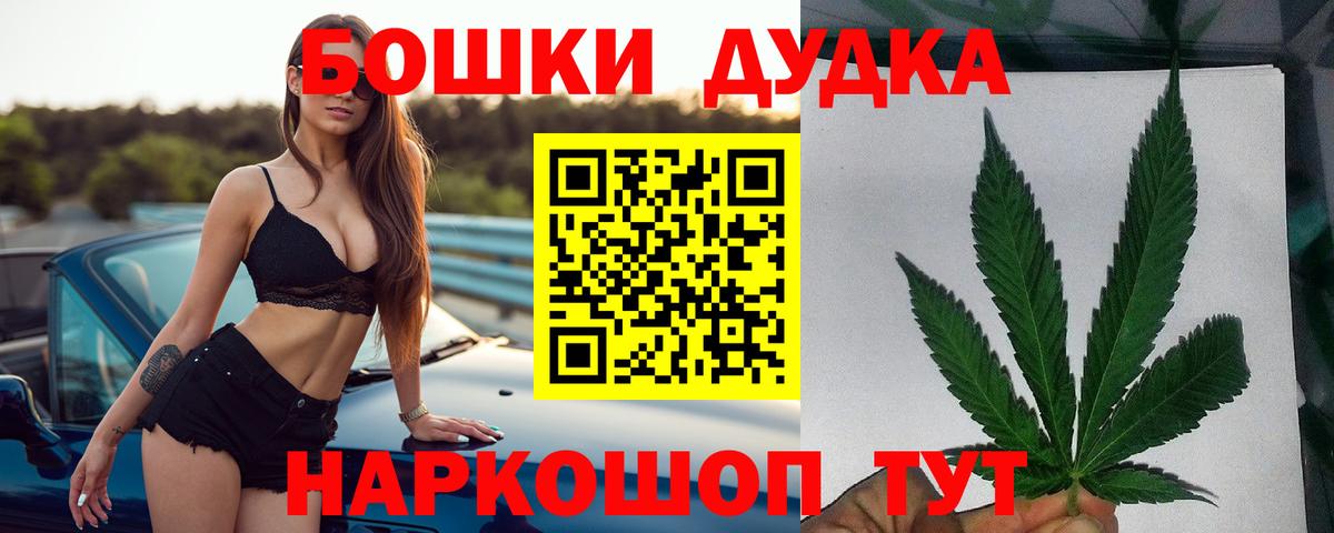 МАРИХУАНА Ganja  Вход с VPN  МАРИХУАНА Bruce Banner  Конопля AK-47  Ирбит  Шишки марихуана индика 