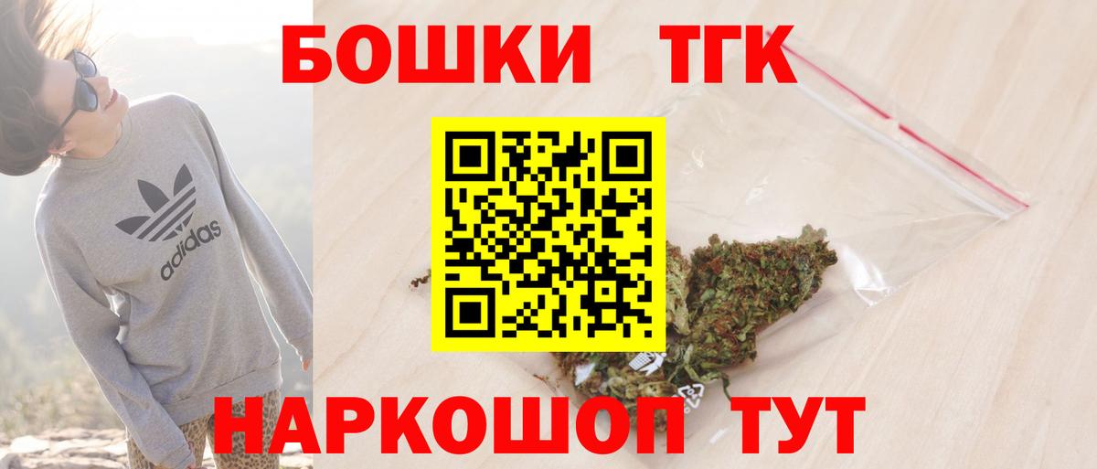 Бошки Шишки AK-47 Ирбит